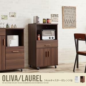 OLIVA/LAUREL 54cm レンジ台キャスター付き レンジカウンター