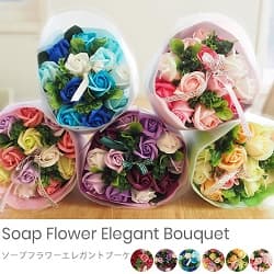 Soap Flower Elegant Bouquet