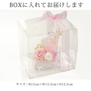 四角いクリアBOXにラッピングされたピンクのお花とガラスの靴 サイズ：H15cm×W15.5cm×D12.5cm