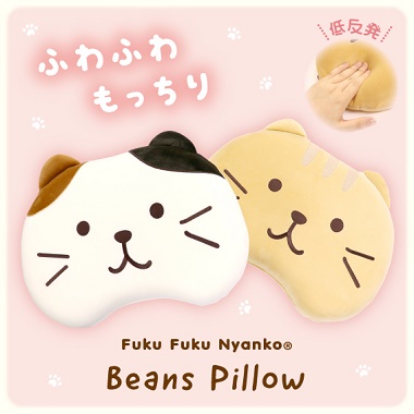 ふわふわもっちり Fuku Fuku Nyanko Beans Pillow 