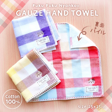 FukuFukuNyanko GAUZE HAND TOWEL