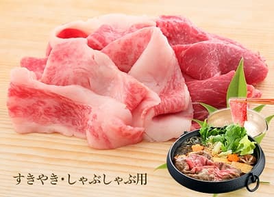 美味しそうな神戸牛の切り落とし肉 すきやき・しゃぶしゃぶ用