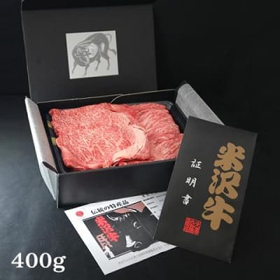 箱の中の霜が入り綺麗な赤身の米沢牛すき焼き用モモ肉とロース肉
